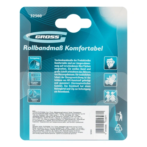 Рулетка Komfortabel 3 м х 19 мм,обрезиненный корпус Gross по ценам производителя в Челябинске с доставкой по всей России