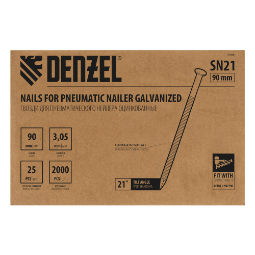 Гвозди для пнев. нейлера (оцинк.) длина - 90 мм, диам. - 3,05 мм, 2000 шт. Denzel по ценам производителя в Челябинске с доставкой по всей России