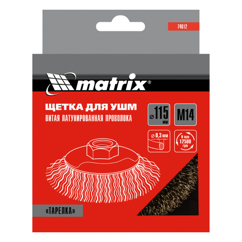Щетка для УШМ, 115 мм, М14, "тарелка", латунированная витая проволока Matrix по ценам производителя в Челябинске с доставкой по всей России