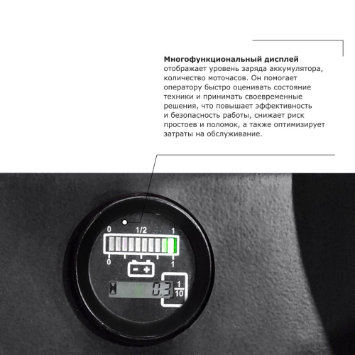 Самоходная тележка с местом оператора сидя PROLIFT PRO DRT20 купить в Москве с доставкой по всей России | ProtosMarket.ru