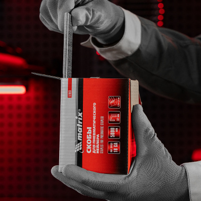 Скобы для пневматического степлера 18GA, 1.25 х 1 мм длина 32 мм ширина 5,7 мм, 5000 шт Matrix по ценам производителя в Челябинске с доставкой по всей России