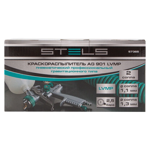 Краскораспылитель AG 901 LVMP профессиональный, гравитационного типа, сопло 1.3 и 1.1 мм Stels по ценам производителя в Челябинске с доставкой по всей России