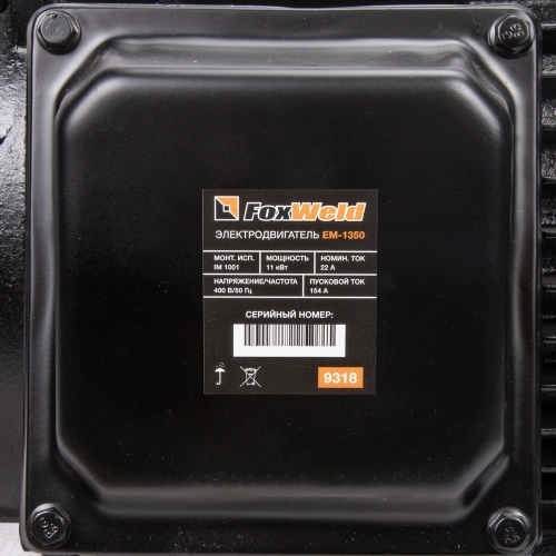 Электродвигатель в сборе AEROMAX EM-1350 (400В / 11кВт) по ценам производителя в Челябинске с доставкой по всей России
