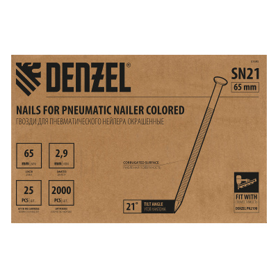 Гвозди для пнев. нейлера (крашен.) длина - 65 мм, диам. - 2,9 мм, 2000 шт. Denzel по ценам производителя в Челябинске с доставкой по всей России