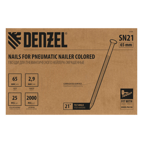 Гвозди для пнев. нейлера (крашен.) длина - 65 мм, диам. - 2,9 мм, 2000 шт. Denzel по ценам производителя в Челябинске с доставкой по всей России