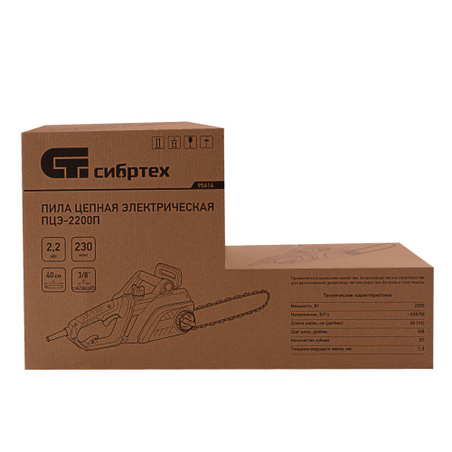 Пила цепная электрическая ПЦЭ-2200П с поперечным двигателем, 2.2 кВт, 16'' (40 см) Сибртех по ценам производителя в Челябинске с доставкой по всей России