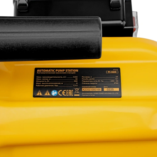 Насосная станция PS800X, 800 Вт, 3200 л/ч, ресивер 24 л, подъем 38 м, нержавейка Denzel по ценам производителя в Челябинске с доставкой по всей России