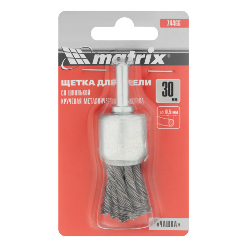 Щетка для дрели, 30 мм, "чашка" со шпилькой, крученая металлическая проволока Matrix по ценам производителя в Челябинске с доставкой по всей России