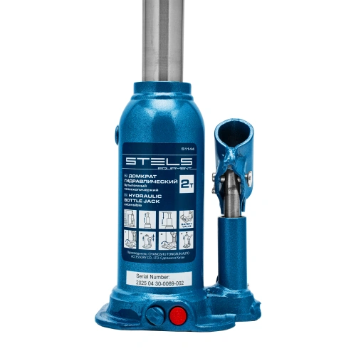 Домкрат гидравлический бутылочный телескопический, 2 т, подъем 170-380 мм Stels по ценам производителя в Челябинске с доставкой по всей России