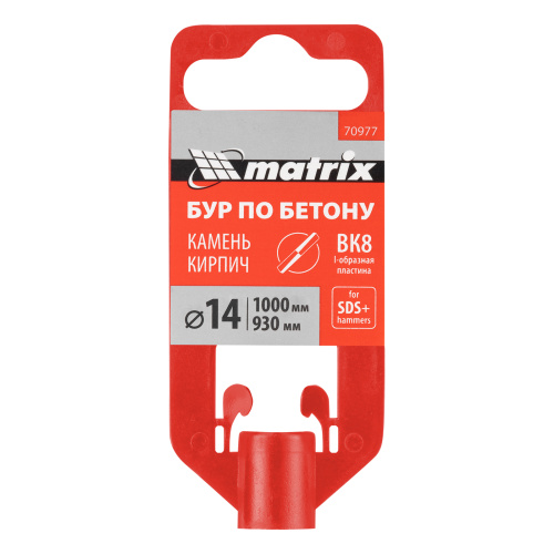 Бур по бетону, 14 x 1000 мм, SDS Plus Matrix по ценам производителя в Челябинске с доставкой по всей России