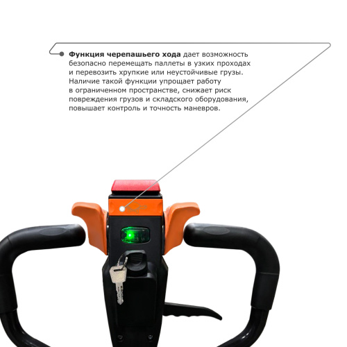 Самоходная тележка PROLIFT M2 SD15L (2 АКБ) по ценам производителя в Челябинске с доставкой по всей России