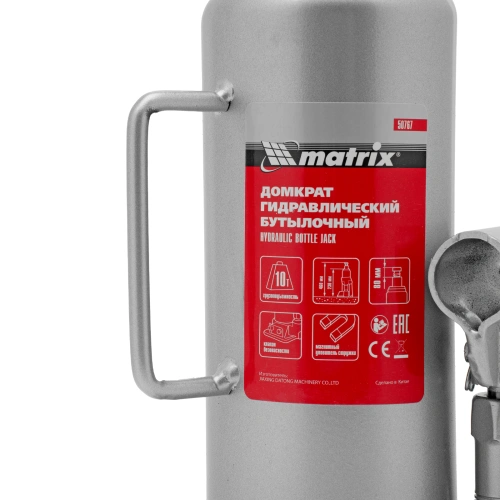 Домкрат гидравлический бутылочный, 10 т, h подъема 230-460 мм Matrix по ценам производителя в Челябинске с доставкой по всей России