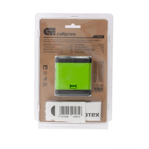 Лазерный уровень ЛН 02, 15 м, 635 нм, резьба 1/4" Сибртех по ценам производителя в Челябинске с доставкой по всей России