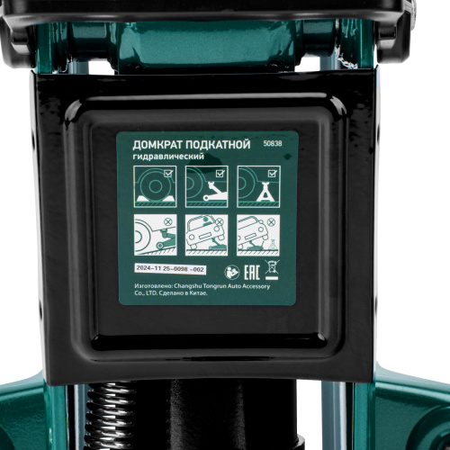 Домкрат гидравлический подкатной, 3 т, 135-400 мм Сибртех по ценам производителя в Челябинске с доставкой по всей России