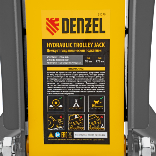 Домкрат гидравлический подкатной, 2/3 т, 98-770 мм, быстрый подъем, низ. подхват, проф, SUV Denzel по ценам производителя в Челябинске с доставкой по всей России