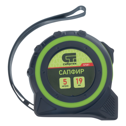 Рулетка Сапфир,двухкомпонентный корпус,5 м х 19 мм Сибртех по ценам производителя в Челябинске с доставкой по всей России