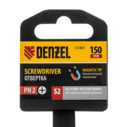 Отвертка, PH2х150 мм, S2, 3к рукоятка Denzel по ценам производителя в Челябинске с доставкой по всей России