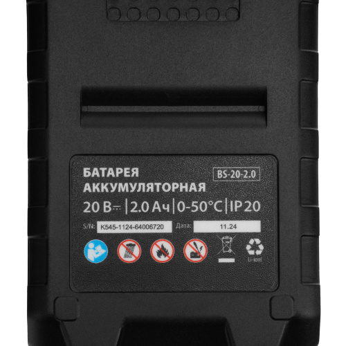 Цепная мини-пила аккумуляторная, MCS-100, шина 100 мм, Li-Ion, 20 В MTX по ценам производителя в Челябинске с доставкой по всей России