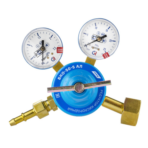 Редуктор кислородный БКО-50-5 АЛ (манометры с поверкой) по ценам производителя в Челябинске с доставкой по всей России