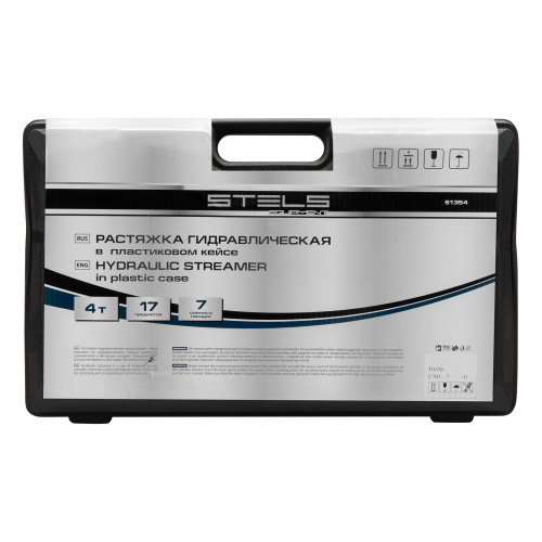 Растяжка гидравлическая, 4 т, набор из 17 предметов, 7 сменных насадок, в пластиковом кейсе Stels по ценам производителя в Челябинске с доставкой по всей России