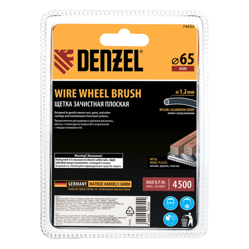 Щетка для дрели, 65 мм, Плоская, со шпилькой, нейлоновая щетина Denzel по ценам производителя в Челябинске с доставкой по всей России