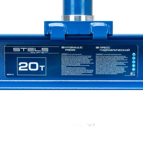 Пресс гидравлический с манометром и педалью, 20 т (комплект из 2 частей) Stels по ценам производителя в Челябинске с доставкой по всей России