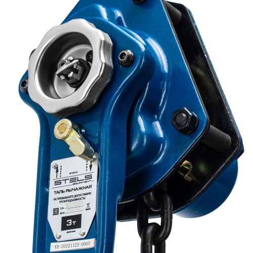 Таль цепная рычажная, 3 т, h подъема 1.5 м Stels по ценам производителя в Челябинске с доставкой по всей России