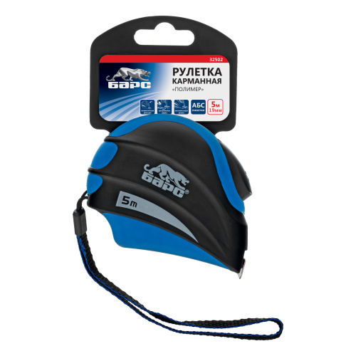 Рулетка Полимер,5 м х 19 мм,автоматическая фиксация,эргономичная форма Барс по ценам производителя в Челябинске с доставкой по всей России