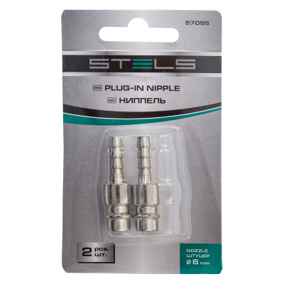 Ниппель универсальный быстросъемный ("папа") 1/4, со штуцером "елка" под шланг 6 мм, 2 шт, Stels по ценам производителя в Челябинске с доставкой по всей России