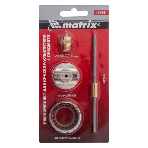 Ремкомплект для краскораспылителя 4 предмета : сопло 1.8 мм + игла + форсунка + зажим сопло Matrix по ценам производителя в Челябинске с доставкой по всей России