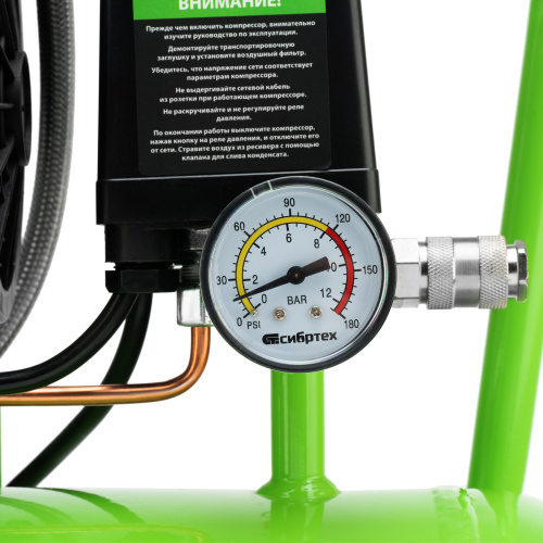 Компрессор безмаслянный малошумный МБ 1100/24,1100 Вт, 24 л, 170 л/мин Сибртех по ценам производителя в Челябинске с доставкой по всей России