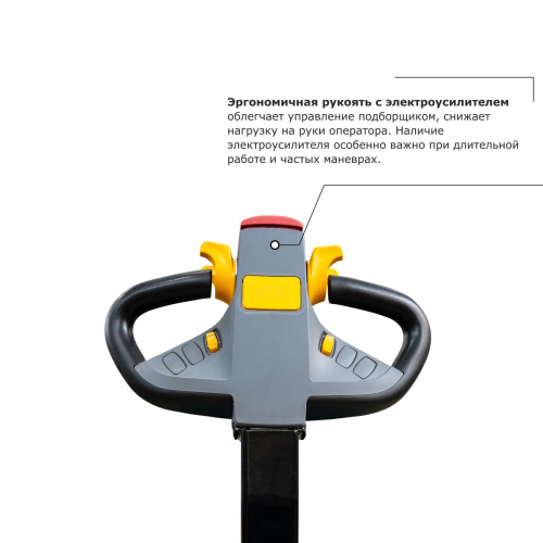 Подборщик заказов PROLIFT PRO LRT20 купить в Москве с доставкой по всей России | ProtosMarket.ru