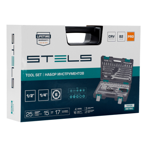 Набор инструментов, 1/2", 1/4", CrV, пластиковый кейс 82 предмета Stels по ценам производителя в Челябинске с доставкой по всей России