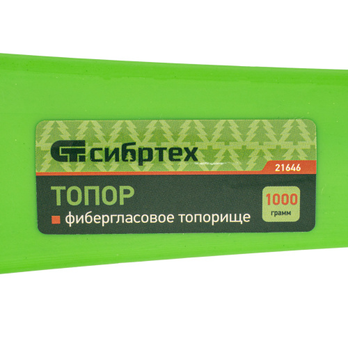 Топор, 1000 г, фибергласовое топорище Сибртех по ценам производителя в Челябинске с доставкой по всей России