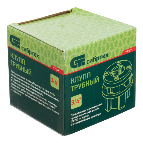 Клупп трубный 3/4 Сибртех по ценам производителя в Челябинске с доставкой по всей России