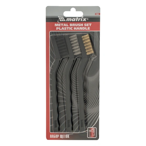 Набор щеток, 3 шт, металлические с пластмассовой ручкой, малые Matrix по ценам производителя в Челябинске с доставкой по всей России
