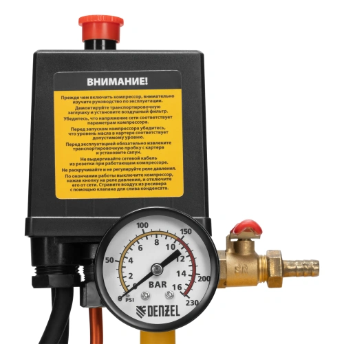 Компрессор воздушный BCV2300/100, ременный привод, 2.3 кВт, 100 литров, 440 л/мин Denzel по ценам производителя в Челябинске с доставкой по всей России