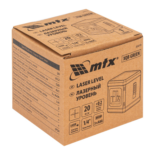 Лазерный уровень XQB GREEN Basic SET, 20 м, зеленый луч, батарейки, резьба 1/4" MTX по ценам производителя в Челябинске с доставкой по всей России