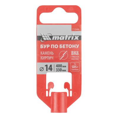 Бур по бетону, 14 х 400 мм, SDS Plus Matrix по ценам производителя в Челябинске с доставкой по всей России