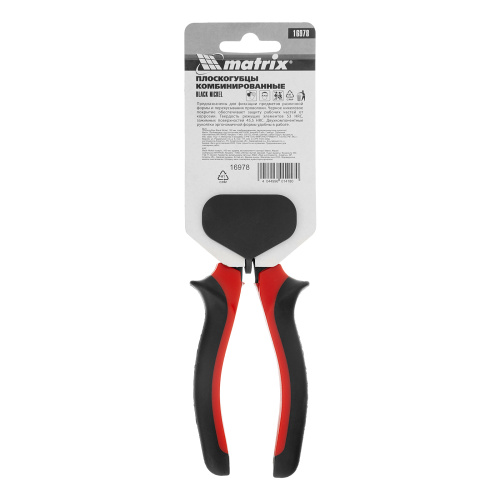 Плоскогубцы комбинированные Black Nickel, 160 мм, двухкомпонентные рукоятки Matrix по ценам производителя в Челябинске с доставкой по всей России