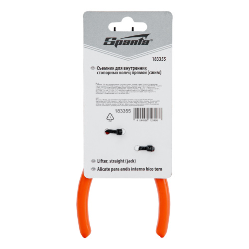 Съемник, 150 мм, для внутренних стопорных колец, прямой (сжим) Sparta по ценам производителя в Челябинске с доставкой по всей России