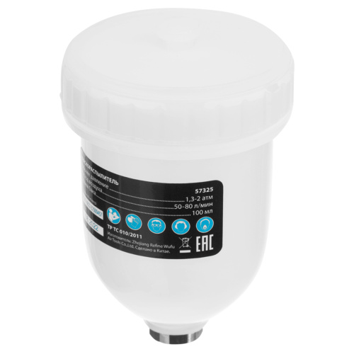 Краскораспылитель HVLP пневмат. с верхним бачком V= 0,1 л, сопло диаметром 0.8 мм Matrix по ценам производителя в Челябинске с доставкой по всей России