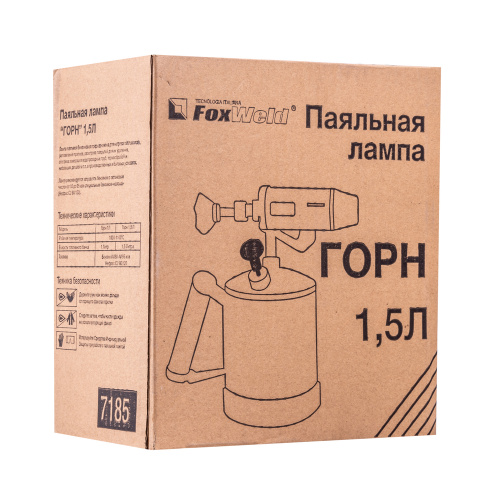 Лампа паяльная ГОРН (1,5 литра) купить в Москве с доставкой по всей России | ProtosMarket.ru