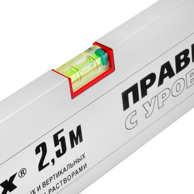Правило алюминиевое с уровнем, L-2.5 м, 2 ручки Matrix по ценам производителя в Челябинске с доставкой по всей России