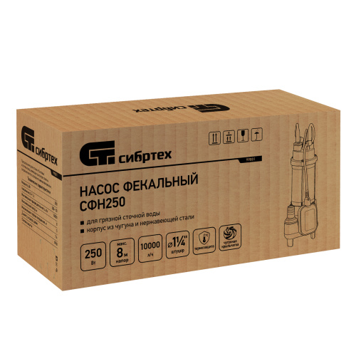 Фекальный насос СФН250, 250 Вт, напор 8 м, 10000 л/ч Сибртех по ценам производителя в Челябинске с доставкой по всей России