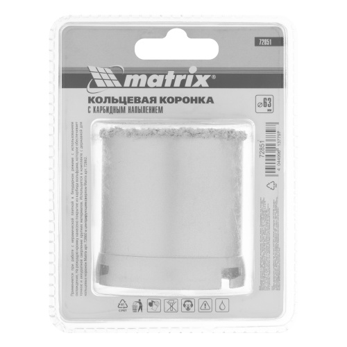 Кольцевая коронка с карбидным напылением, 63 мм Matrix по ценам производителя в Челябинске с доставкой по всей России