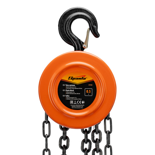 Таль цепная, 0.5 т, H подъема 2.5 м, расстояние между крюками 240 мм Sparta по ценам производителя в Челябинске с доставкой по всей России