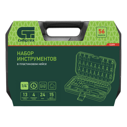 Набор инструментов, 1/4", пластиковый кейс 56 предметов Сибртех по ценам производителя в Челябинске с доставкой по всей России