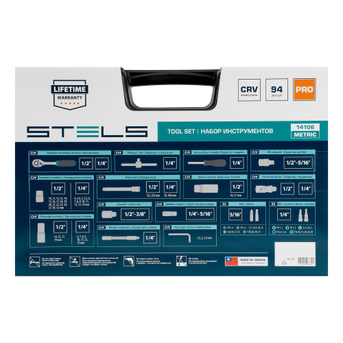 Набор инструментов, 1/2", 1/4", CrV, пластиковый кейс 94 предмета Stels по ценам производителя в Челябинске с доставкой по всей России