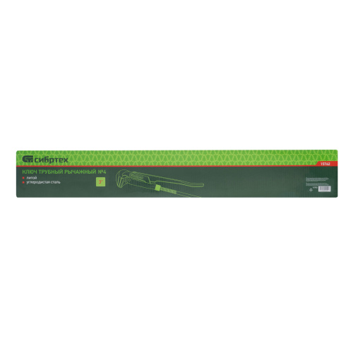 Ключ трубный рычажный №4, 3", литой, тип "L" Сибртех по ценам производителя в Челябинске с доставкой по всей России